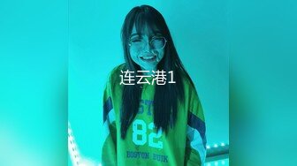 国产AV 星空无限传媒 XKG005 把保洁的女儿按在沙发强奸 悠悠