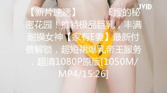 【MP4/HD】国庆档特辑伪装者代号91下▌莉娜▌美女特工堕入陷阱 劲爆翘乳肏穴逼供