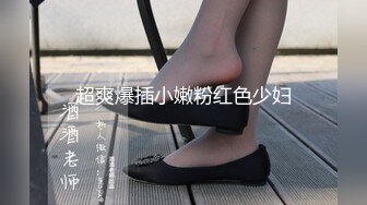 【唯美推荐】最新推特摄影大师『淫欲王子』大尺度嫩模私拍流出 精品美乳粉穴集中营