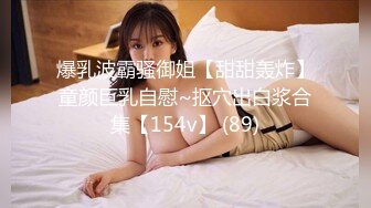 [MP4]STP32201 超人氣少女 喬寶 最近很火的露臉高顏值JK反差學妹 炮機攻陷嫩穴 疾速追擊高潮不斷 顫攣潮噴無限強制高潮 VIP0600