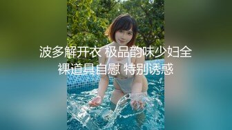 【新片速遞 】清纯系天花板！呆萌美少女颜宝！妹妹超级嫩，白嫩美乳肥臀，脱下内裤自摸，揉搓阴蒂手指扣弄[2.62G/MP4/03:39:34]