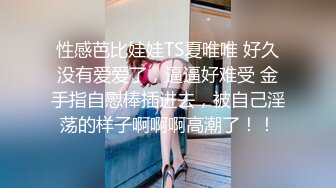 真实夫妻居家玩弄媳妇的逼逼给狼友看，掰开小穴展示无套插入媳妇的逼逼漏出骚奶子爆草抽插，嫂子差点露脸了