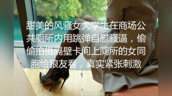 推特福利姬「Yooheejade」各种和金主爸爸口交视频，多P场面十分刺激，穿上制服被操，枪枪暴击