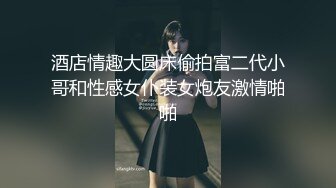 【硬核淫啪大神】Make性专家 极品舞院校花惨遭三人行轮奸 情趣JK白皙爆乳蜜穴 爆操淫语调教小母狗双双内射