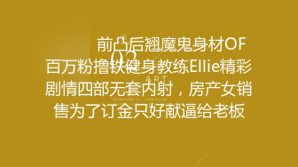 童颜巨乳女大学生！ 【甜甜呀】红底黑丝诱惑  水晶棒抽插 揉奶自慰【168v】 (119)