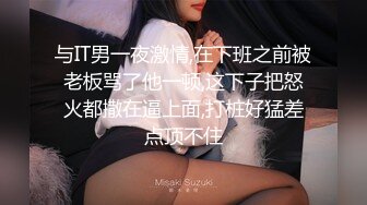 起点传媒 性视界传媒 XSJKY012 失散多年的妈妈成了我的炮友 张雅婷(小捷)