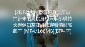 00后苗条小妹子为钱下海让中年大哥又抠又舔