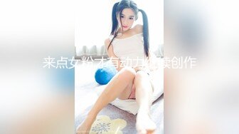 国产AV 星空无限传媒 XKCCAV8007 性闻联播 女记者暗访光棍村 姜洁