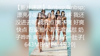 [MP4/423MB]精东影业出品JD127 圣地巡礼之搭讪波霸灌篮高手经典名场面偶遇36F波霸女优樱井美里