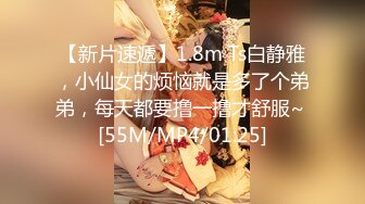 [MP4/ 223M] 甜美超嫩小嫩妹！娇小身材情趣装！约炮操逼，掰开裤子超嫩小穴