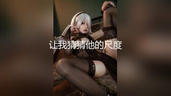 ✿武汉真实父女乱伦✿18岁高三女儿在上面疯狂摇摆，奶子晃动，无套狂艹，爽歪歪！