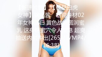 上帝视角方白床 白嫩学妹骑乘超一流 逼紧人骚操两炮 【MP4/746MB】