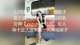 反差学生妹20岁的安徽短发小美女，苗条纤细，主动投入，蜜桃臀被无套插入，爽得嗷嗷叫 (4)