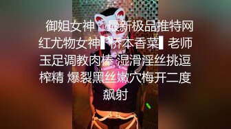 ⚫️⚫️重磅福利③，万人求购，推特反差婊，顶级绿帽【嫂子爱露出】一女战多男，群P大乱交，捆绑调教野战人前露出