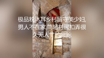 国产麻豆AV节目 台湾街头搭讪达人艾理 实测系列 完美屁股蛋南半球快掉出来了 传説中的真理裤