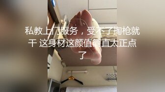 STP31282 【叶罗丽精灵梦】19岁师范大学生，美少女人气登顶，主打的就是粉嫩