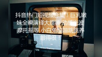 稀缺資源AI畫質增強4k》大佬黑白DOM老Zz字母交流圈封神作品-反差母狗SM調教群P大神精修一段 (10)