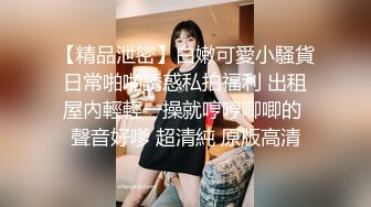 TMBC060 李薇薇 约炮约到自已妹妹 天美传媒