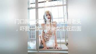 [MP4/990M]7/3最新 带个眼镜嫩妹小蝴蝶逼手指掰穴特写多个角度展现鲍鱼VIP1196