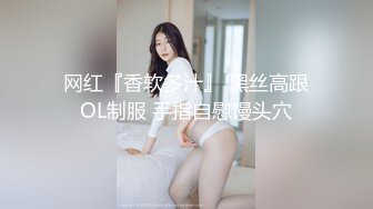 校花女神【再说一次爱我】天然美鲍美穴~抽插扣逼~道具自慰 (76)