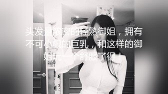 【AI画质增强】 乳晕很大的小妹子 先洗个鸳鸯浴，在沙发上近景交合！