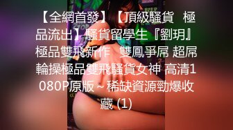 十个眼镜九个骚❤️【小鱼干Y】邀榜一大哥回家干逼