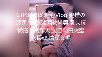 [MP4/ 412M] 22岁外围小美女，苗条美乳身材一流，跳蛋辅助玩弄得她欲仙欲死，劲爆刺激