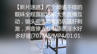 [2DF2]单挑两个男优 后入无套爆操连续被内射 [MP4/173MB][BT种子]