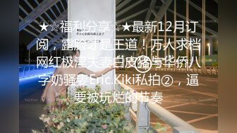 大像传媒《待客汁道》风俗店板娘对我像情侣般独一无二的性招待