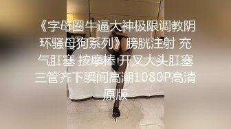 [MP4]麻豆传媒-我的云端爱情秘书 女神一对一性爱练习 甜美女神季妍希