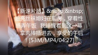 [MP4/ 1.37G]&nbsp;&nbsp;小娜娜，黑丝气质骚少妇，多姿势啪啪，用手掰开黑木耳，里面还是粉嫩的，最后内射