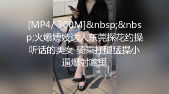 KTV探花，颜值不错的风骚学妹制服诱惑，KTV内扒下内裤抠她逼，酒瓶子插她，温柔的舔弄鸡巴，暴力后入真骚