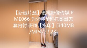 极品情侣给女友找男技师SPA