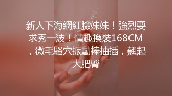 【最新??性爱泄密】尾随强操??强干妹妹同学小青 开门威胁直接强上 暴风雨中颤栗的莲花被操的浑身颤抖 高清1080P版