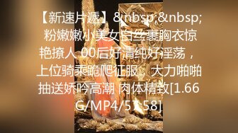 【自整理】激情女攻四爱，男女互插通吃啊，还有大屌硅胶娃娃，这波辅助真够可以的！Pure Pleasure最新大合集【89V】  (2)