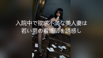 [MP4]STP27706 约聊了很久的网友见面投资100万面基颜射卖茶叶的美女网友-女神糖糖 VIP0600