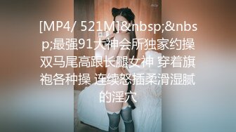 [MP4]极具熟女韵味的老师酒店玩捆绑调教被后入爆操