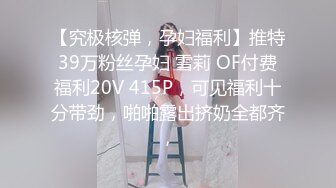 [MP4]最新完美身材究极蜜臀女神▌Yuri ▌樱花外景情趣蕾丝露出 后入极品蜜臀内射 鲜鲍吐汁淫靡观光台