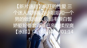 STP31136 国产AV 起点传媒 性视界传媒 XSJTC07 报复高傲女上司 羽芮(坏坏 林沁儿 芳情)