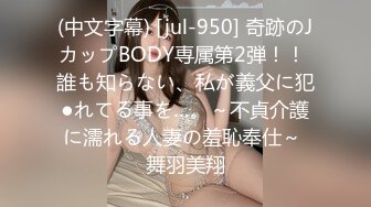 女秘书这白花花的肉是男人看着都心动好想给她舔逼(VIP)