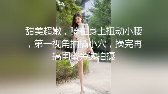 【原档首发】Kenzie Love 和他在第一场戏中的表现如此出色