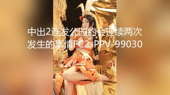 【新片速遞】【模特写真拍摄丶探花】今夜玩楼凤，风韵小少妇，温柔配合口交不停，暧昧刺激真实挑逗