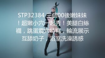 [MP4/ 1.9G]&nbsp;&nbsp;干净利索，脱下黑丝继续暴插，2600网约外围女神，被一波波冲击彻底征服，求饶落荒而逃