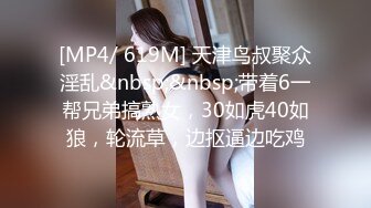 富二代操B前先让高科技炮鸡把模特女友操高潮后在干她,次次操的她淫声浪语!国语