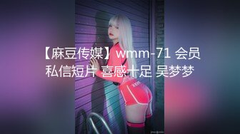 [2DF2] 多人混战大片 邦妮和沐沐夜店嗨皮喝多了被陌生男人带回家各种操逼玩弄[39MP4/177MB][BT种子]