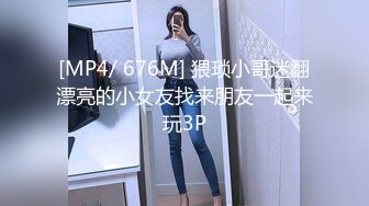 高端外围女探花阿刚约炮刚下海的极品网红黑丝JK制服诱惑呻吟刺激