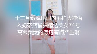 爱豆传媒IDG5486约炮户外私拍女模特上门服务