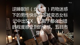 天美传媒 TMW0-34《鲍鱼焖鸡上菜》淫荡巨乳阿姬湿 羽熙