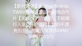 【乱伦❤️通奸大神】内心中的黑暗之神✨ 支教妹妹千里送B 湿嫩小穴干出白浆 哥~能不能快点射