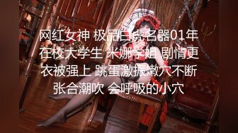 【本站推荐】富二代带极品舞蹈系大长腿女神酒店激情啪啪